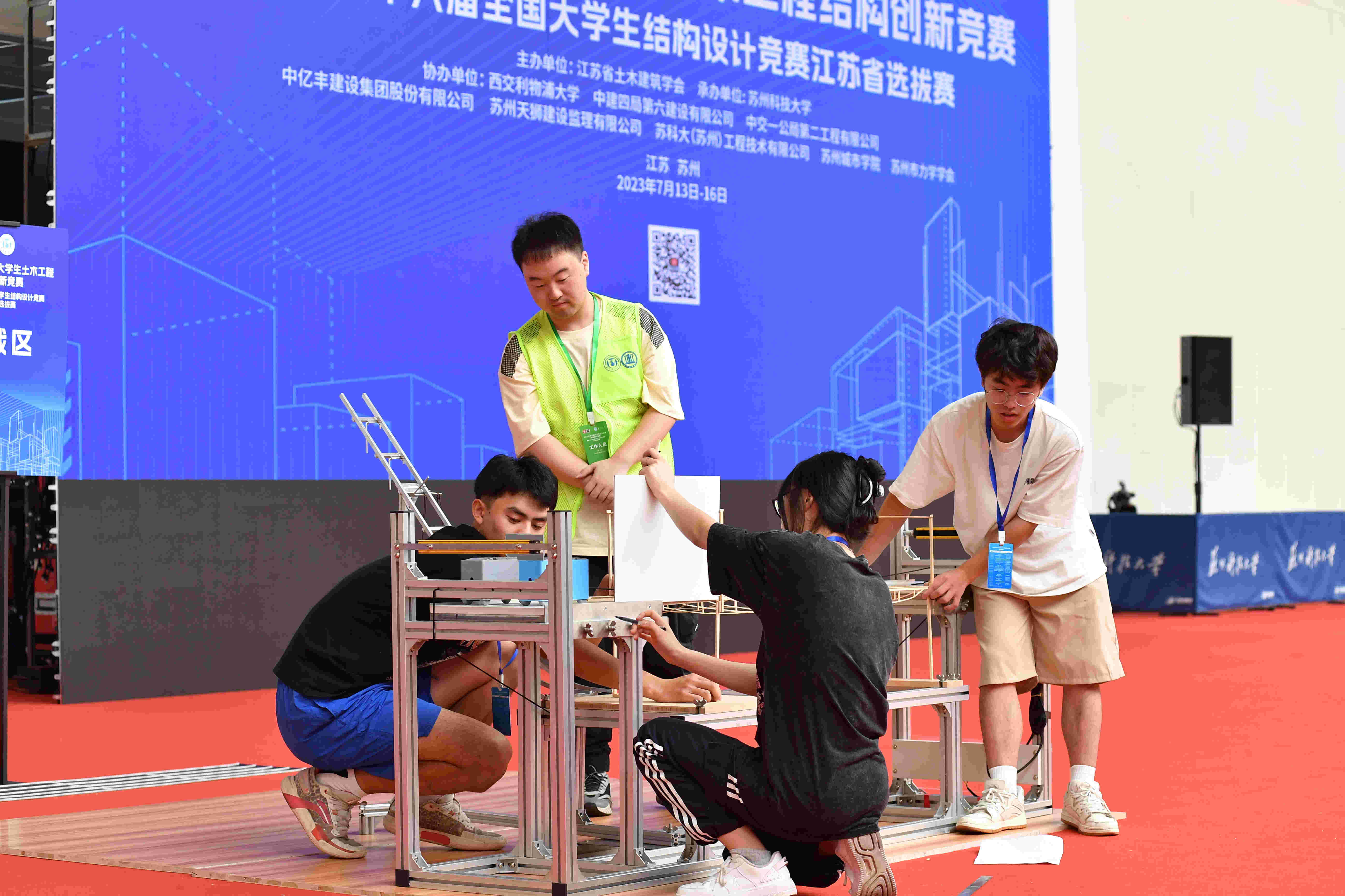 2023年江苏省大学生土木工程结构创新竞赛暨第十六届全国大学生结构设计竞赛江苏省选拔赛在我校成功举办-苏州科技大学新闻网