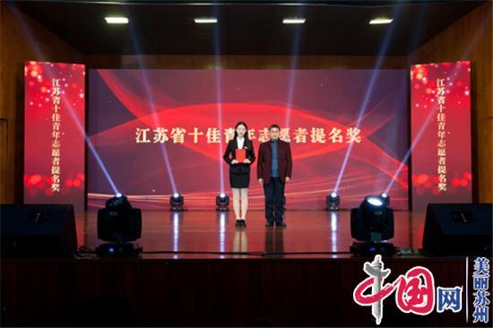 榜样先行 追梦奋进——苏州科技大学举行2019-2020学年优秀学生表彰大会
