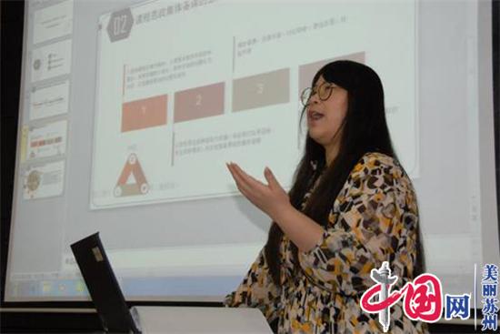 苏州科技大学组织建筑与城市规划学院相关教研室开展“课程思政”集体备课活动