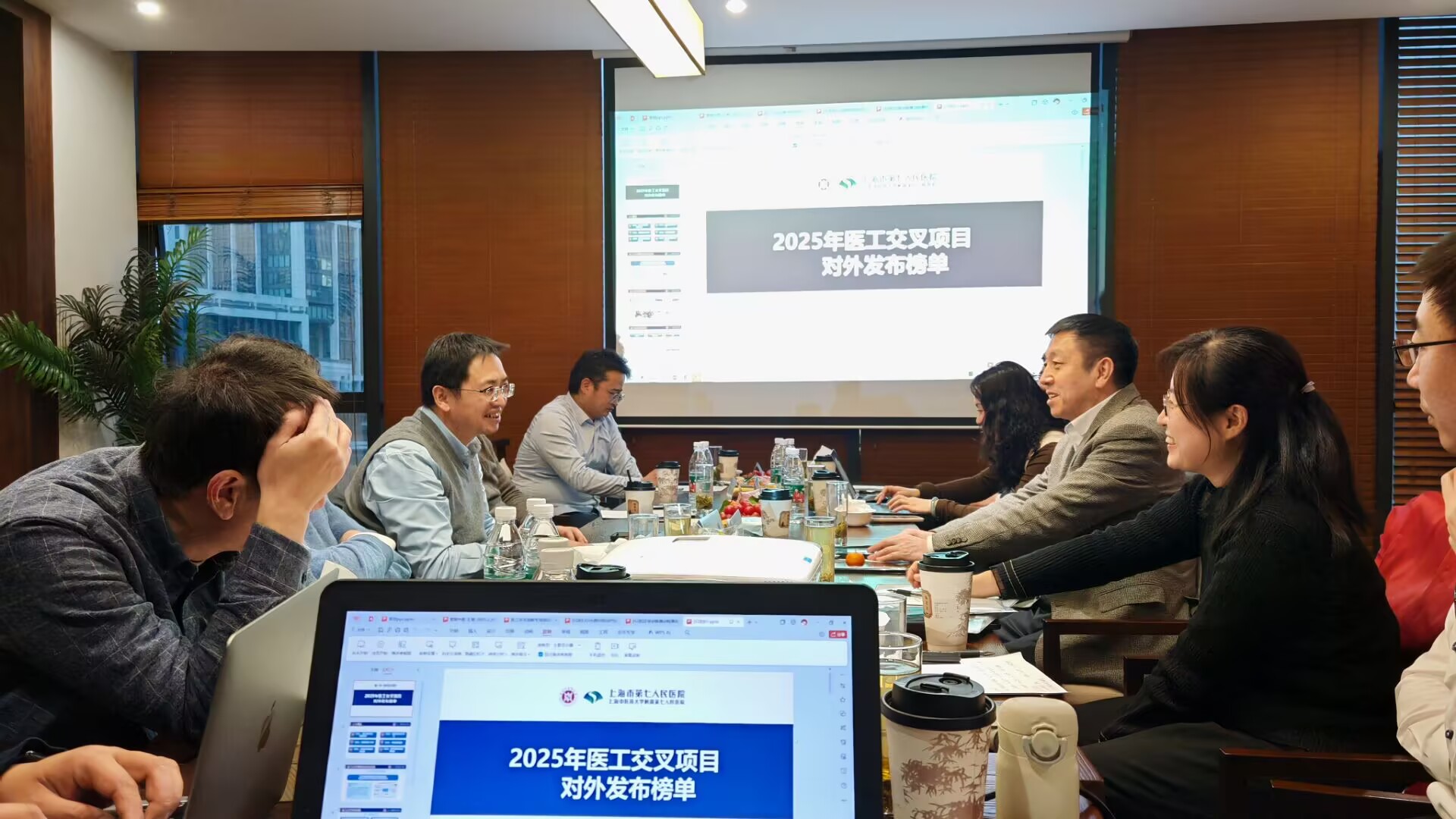 上海市第七人民医院与我校举行医工交叉项目交流会-苏州科技大学新闻网