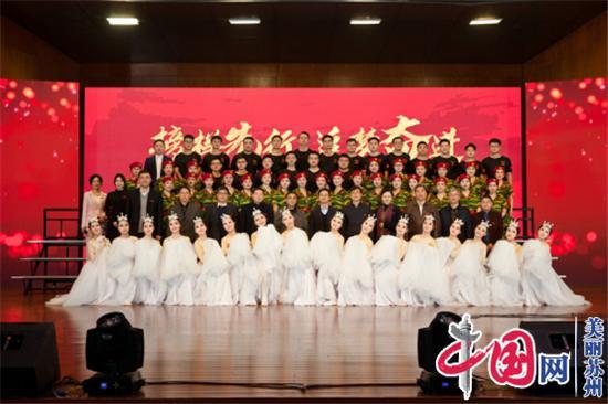 榜样先行 追梦奋进——苏州科技大学举行2019-2020学年优秀学生表彰大会