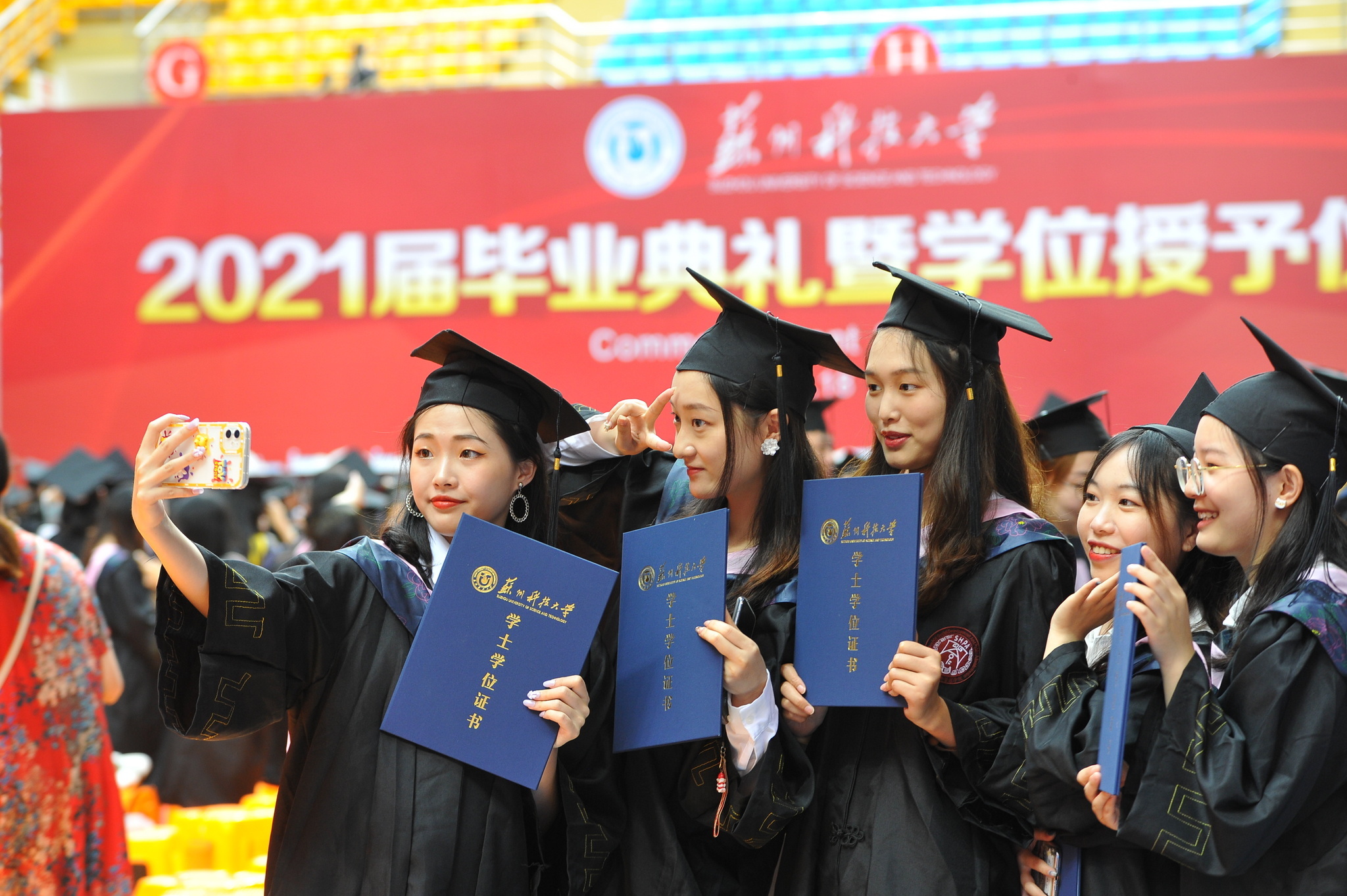 苏州科技大学举行2021届学生毕业典礼暨学位授予仪式