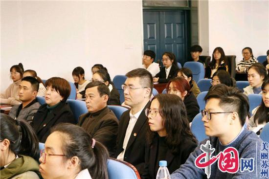 苏州科技大学“当代大学生的责任与担当”信仰公开课示范课开讲