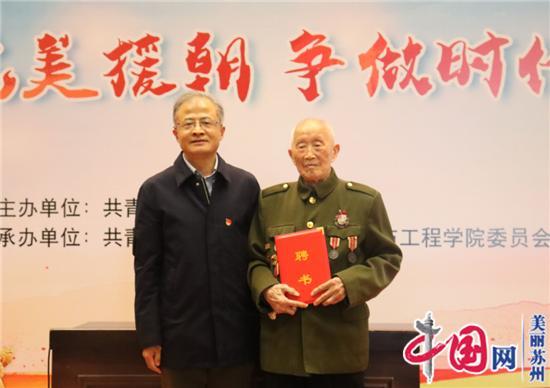 空中英雄施光礼走进苏科大 为大学生上信仰公开课
