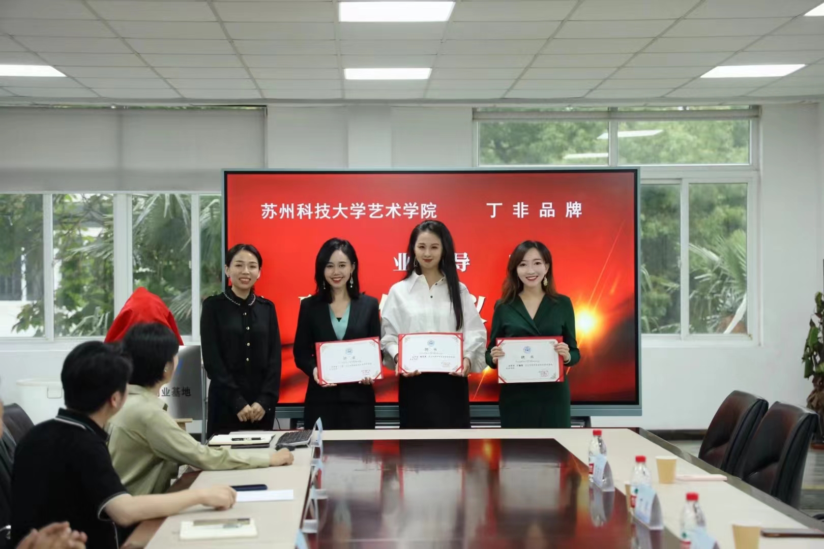 艺术学院与丁非非遗时尚品牌举行就创业基地揭牌仪式-苏州科技大学